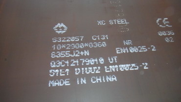 En laminée à chaud 10025 de plat d'acier au carbone de la plaque d'acier S355 J2+N
