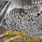 EN10204/3.1 Barre de meulage en acier allié 42CrMo4+QT Ø30mm X 2,5m de longueur HRC28-32