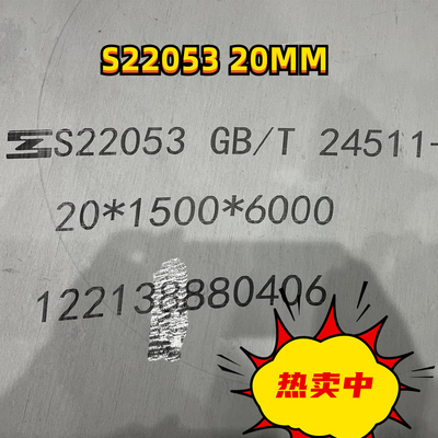 Plaque d'acier inoxydable de duplex superbe laminé à chaud 2205 S31803 20mm de Baosteel