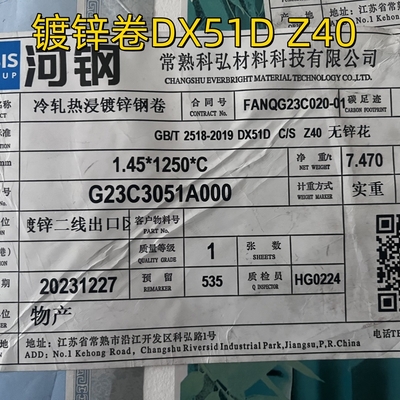 La bande de bobine de tôle galvanisée Sgcc Dx51d Cs Z40- Z275 1.45*1250mm régulière / minimisée / zéro