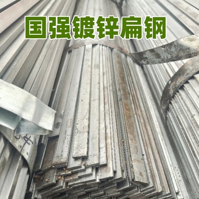 Barre plate en acier galvanisé trempé à chaud S235JR ASTM A36 SS400 Barre plate légère 30*3*6000MM