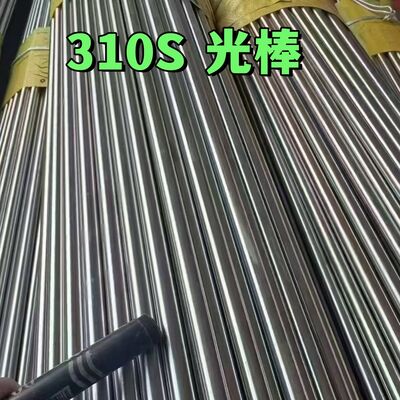 ASTM A276 A479 304 316L 310S Barre ronde en acier inoxydable Surface brillante noire