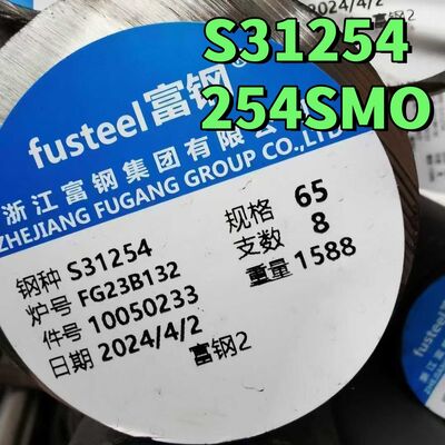 DIN/EN : X1CrNiMoCuN20-18-7 W.Nr : 1.4547 SMO254 Dia 160mm X 1Mtr LongS31254 F44 SMO254 Barre ronde en acier inoxydable