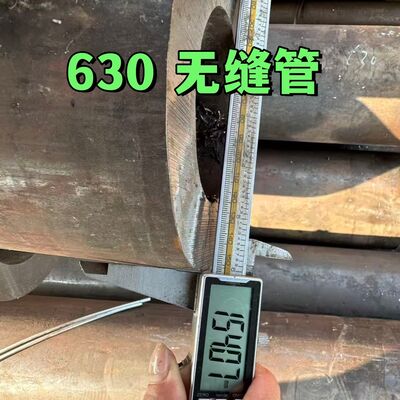 Tuyau sans couture du tube 630 du tube 17-4PH de l'acier inoxydable SUS630 de durcissement par précipitation martensitique