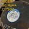 la barre ronde en acier DIN 1,8509 41CrAlMo7-10 de structure de l'alliage 38CrMoAl a forgé Rod 650mm