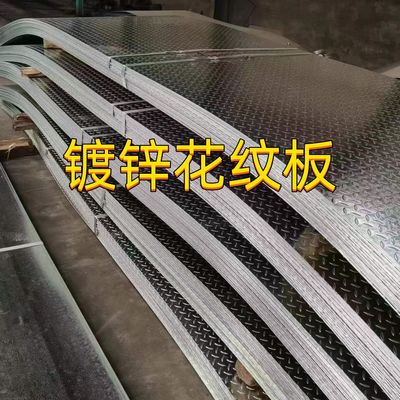 Épaisseur à carreaux en acier galvanisée plongée chaude 5*10 PIEDS du plat ASTM A36 SS400 5mm