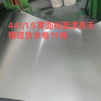 Aisi 441 1.4509 0,8 mm Plaque en acier inoxydable 2D Surface 1220*2440 mm Pour l'industrie automobile
