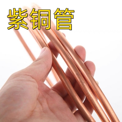 Tuyaux de cuivre pur 99,9% JIS H3300 OD 1 1/4 ′′ x largeur 2 mm x largeur 3500 mm Tuyaux de cuivre rouge 9,5*1.5