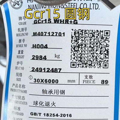 GCr15 Barre ronde épluchée AISI 52100 DIN100Cr6 à roulement en alliage OD 30 mm
