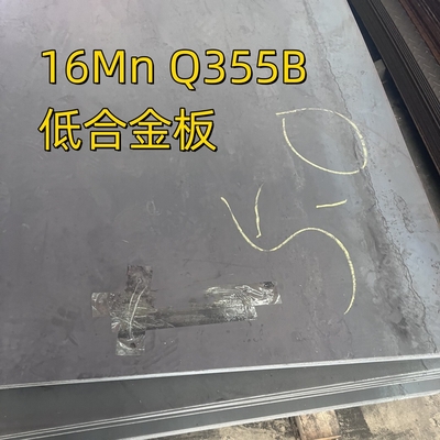 S355J2-AR S355J2+N 20MM Plaque d'acier laminée à chaud EN10025-avec 3.1 Certificat Plaque d'acier allié