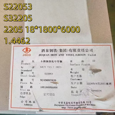 Acier Duplex 2205 S31803 S22053 16.0mm ASTM A240 S32205 Laminé à chaud Tôle en acier inoxydable duplex