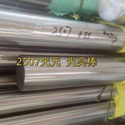 S32750 Barre métallique ronde en acier inoxydable super duplex DIN 1.4410 Barre ronde norme EN10088-3