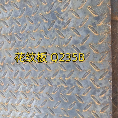 Astm A36 Plaque à carreaux 6.0*1500*6000 mm Plaque à carreaux en acier au carbone
