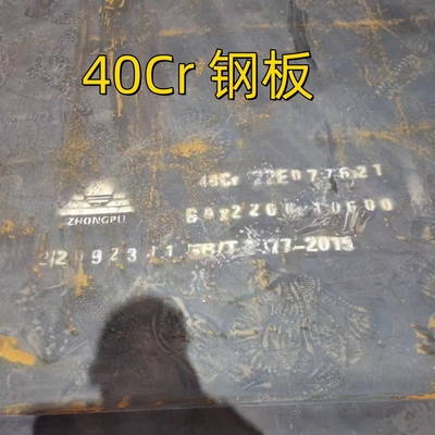 JIS G4053 SCr 440 41Cr4 AISI 5140 Barre plate GB/T 3077 tôle/plaque d'acier laminée à chaud 40Cr