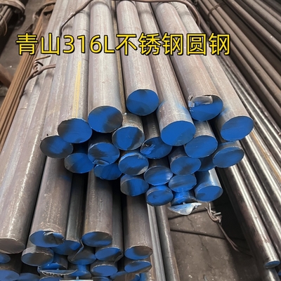 ASTM A469 TP316L Barre ronde SUS316L DIN1.4404 Barre noire en acier inoxydable laminée à chaud