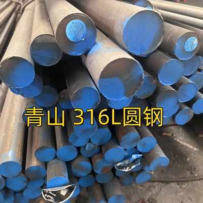 ASTM A276 TP316L Barre ronde en acier inoxydable SUS316L DIN1.4404 Barre noire laminée à chaud