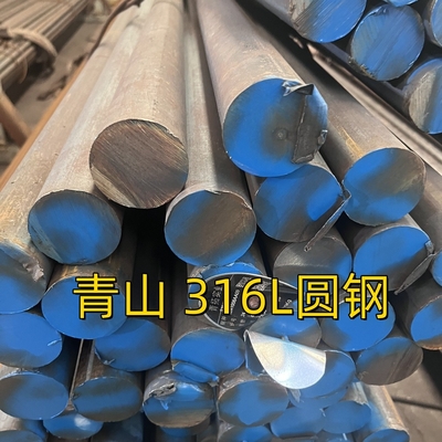 ASTM A469 TP316L Barre ronde SUS316L DIN1.4404 Barre noire en acier inoxydable laminée à chaud