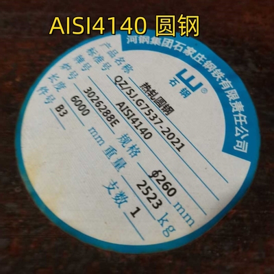 Dia 12-300mm SAE4140 4130 42CrMo4 Barre ronde en acier alliage laminé à chaud Condition de livraison: recuit