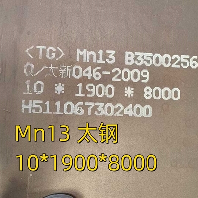 Plaque en acier résistant à l'usure au manganèse X120Mn12/Mn12 Mn13 de haute résistance 10 mm pour équipement de soufflage par tir