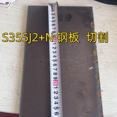 Plaque en acier structural EN10025-4 S355J2+N Plaque en acier allié EN 10025 S355J2G3