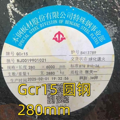Gcr15 Barre ronde d'acier allié 100Cr6 AISI 52100 SAE52100 Rameau de roulement en acier ronde