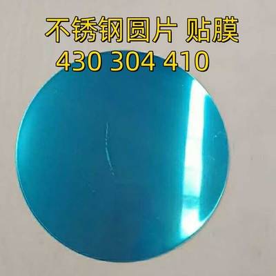 410 409 430 SUS430 AISI430 Cercle en acier inoxydable miroir pour dessin en profondeur