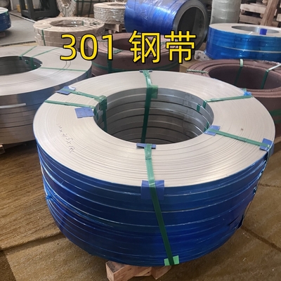 Stripe en acier inoxydable SUS301 HRC 40 AISI 301 Coil en acier inoxydable 0.1-2mm Full Hard