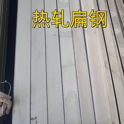 Ss 400 Acier doux laminé à chaud Astm A36 Acier au carbone Q235b Barre plate 60*6*6000