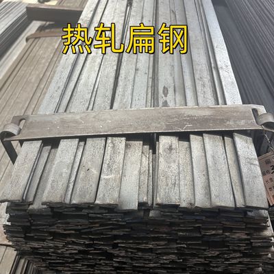 SS 400 Barre plate laminée à chaud ASTM A36 en acier doux Q235B Barre plate en acier au carbone 60*6*6000