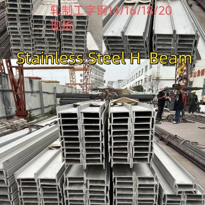 Barres en acier inoxydable laminées à chaud à haute résistance SUS304 H-Beam Bar soudé 200*200*10*10*6000
