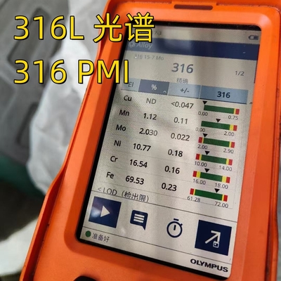 Plaque de 316L laminée à froid ASTM A240 AISI316L DIN1.4404 Plaque métallique en acier inoxydable 1,0*2000*3000