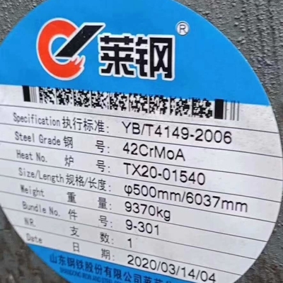 1.7225/42CrMo4 42CrMo Barre en acier forgé EN Norme SAE4140 Barre ronde en acier allié laminé à chaud