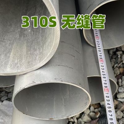 SUS310S OD102MM ID 58MM Barre d'arbre creuse ASTM A312 TP310S Pipe sans soudure en acier inoxydable