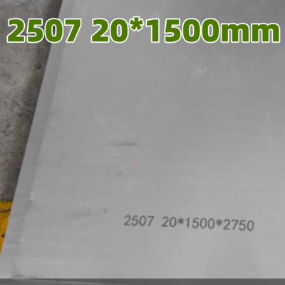 2507 ((s32750) 6*2000*6000MM Plaque d'acier super duplex DIN1.4410 utilisée pour les récipients à pression de chaudière
