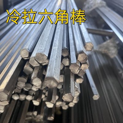 SAE1045 Barre hexagonale en acier au carbone S19 S21 Barre hexagonale en acier tiré à froid S45c