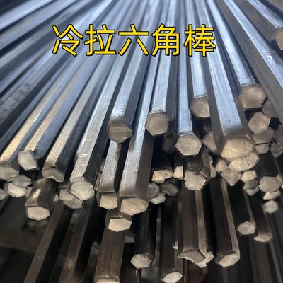 SAE1045 Barre hexagonale en acier au carbone S19 S21 Barre hexagonale en acier tiré à froid S45c