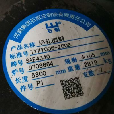 Le traitement thermique SAE4340 d'ASTM allié la barre ronde d'acier a recuit la barre de rond forgée par +Quenched