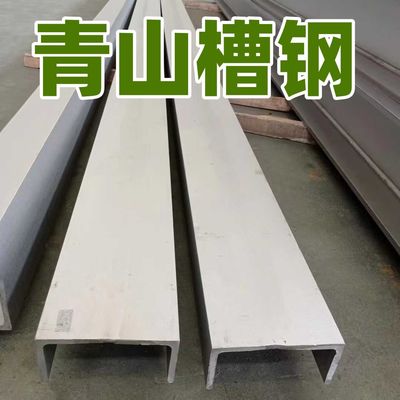 L'acier inoxydable laminé à chaud ASTM A276 TP316L