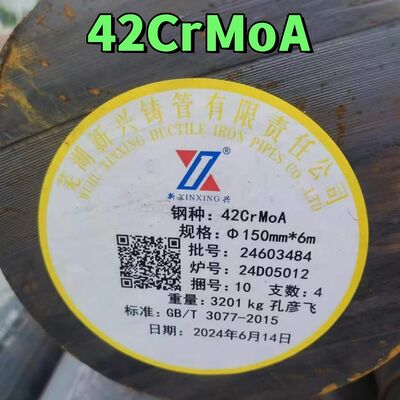 AISI 4140 Barre ronde DIN 1.7225 42CrMo 42CrMo4 Barre en acier allié laminée à chaud forgé OD 30-600MM