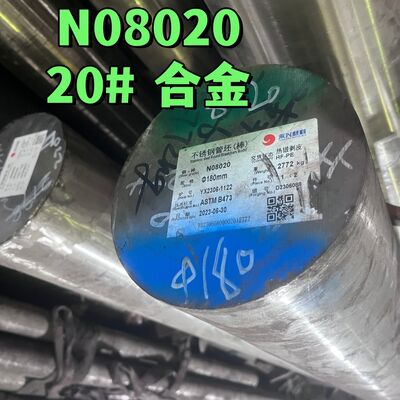 ASTM B463  UNS N08020 Round Bar Ø70 X 382mm Hot Rolled ALLOY 20#  Solid Rod