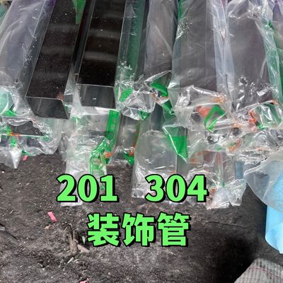 ASTM A269 TP304 AISI304 Pipe soudée en acier inoxydable utilisée pour la rampe de rampe d'escalier