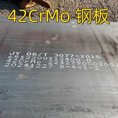 EN10083 Hot Rolled  42CrMo4 1.7225 Alloy Steel Plate 3.0-200mm