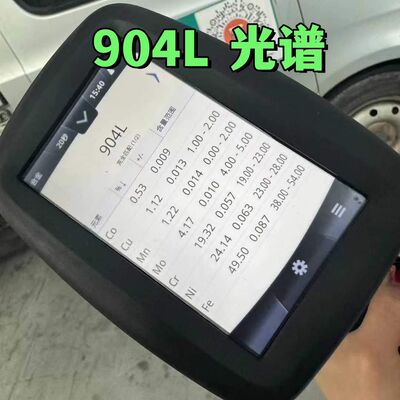 Tube sans soudure en acier inoxydable UNS N08904 904L de 1/8