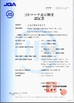Chine JIANGSU MITTEL STEEL INDUSTRIAL LIMITED certifications